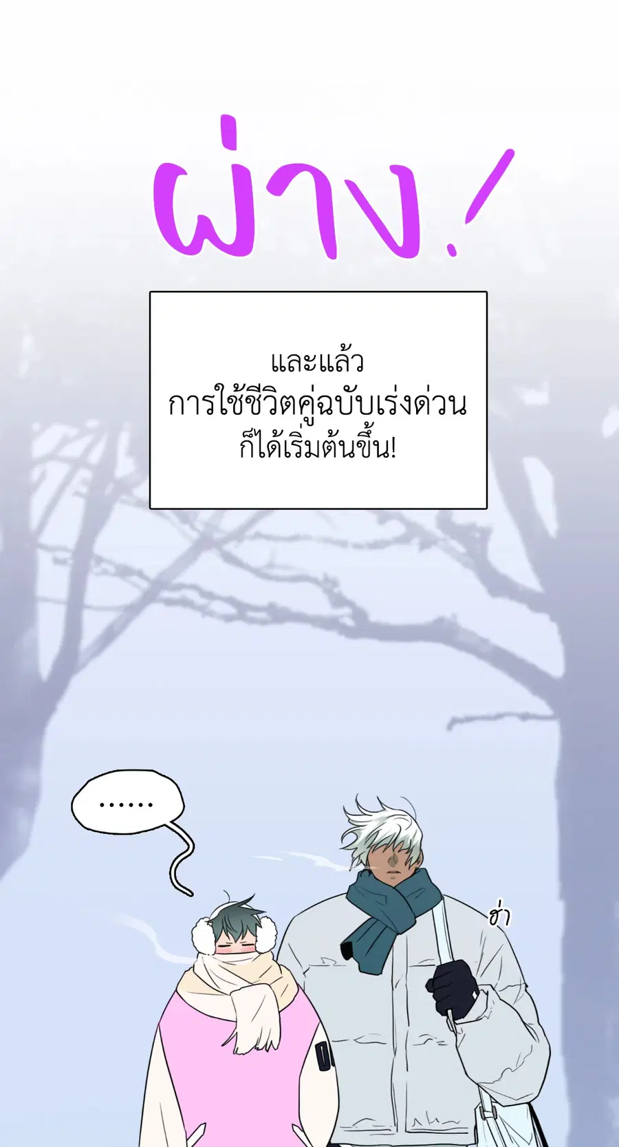 หน้า 49 จาก 59