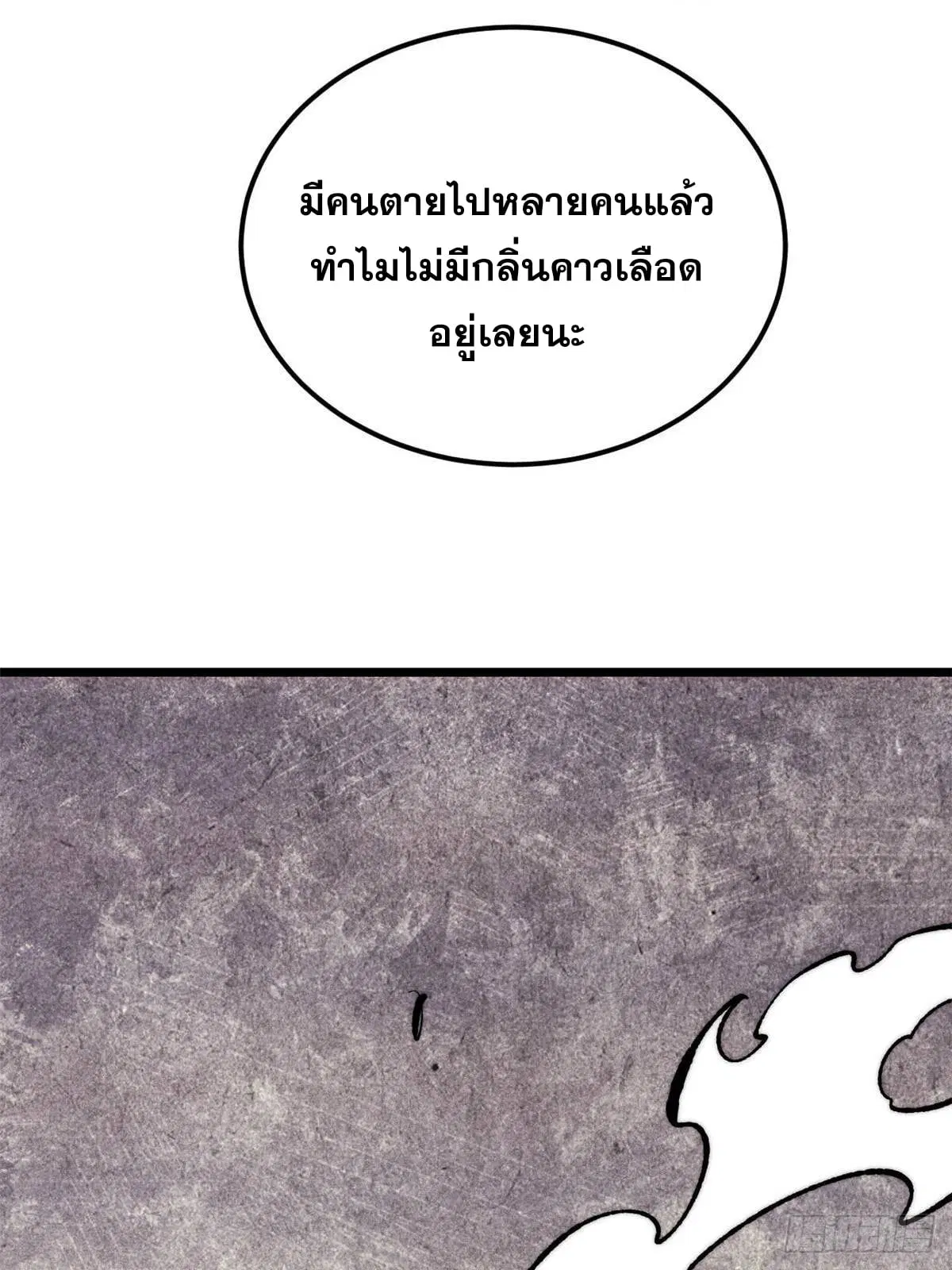 หน้า 8 จาก 82