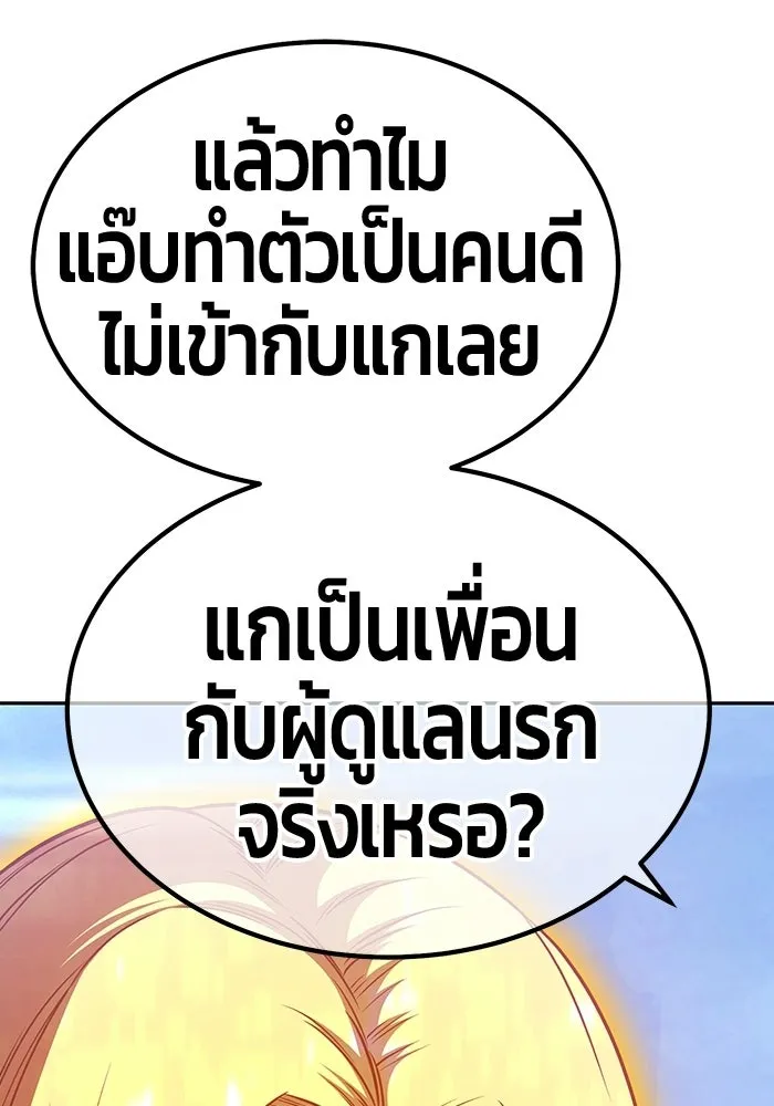 หน้า 365 จาก 380