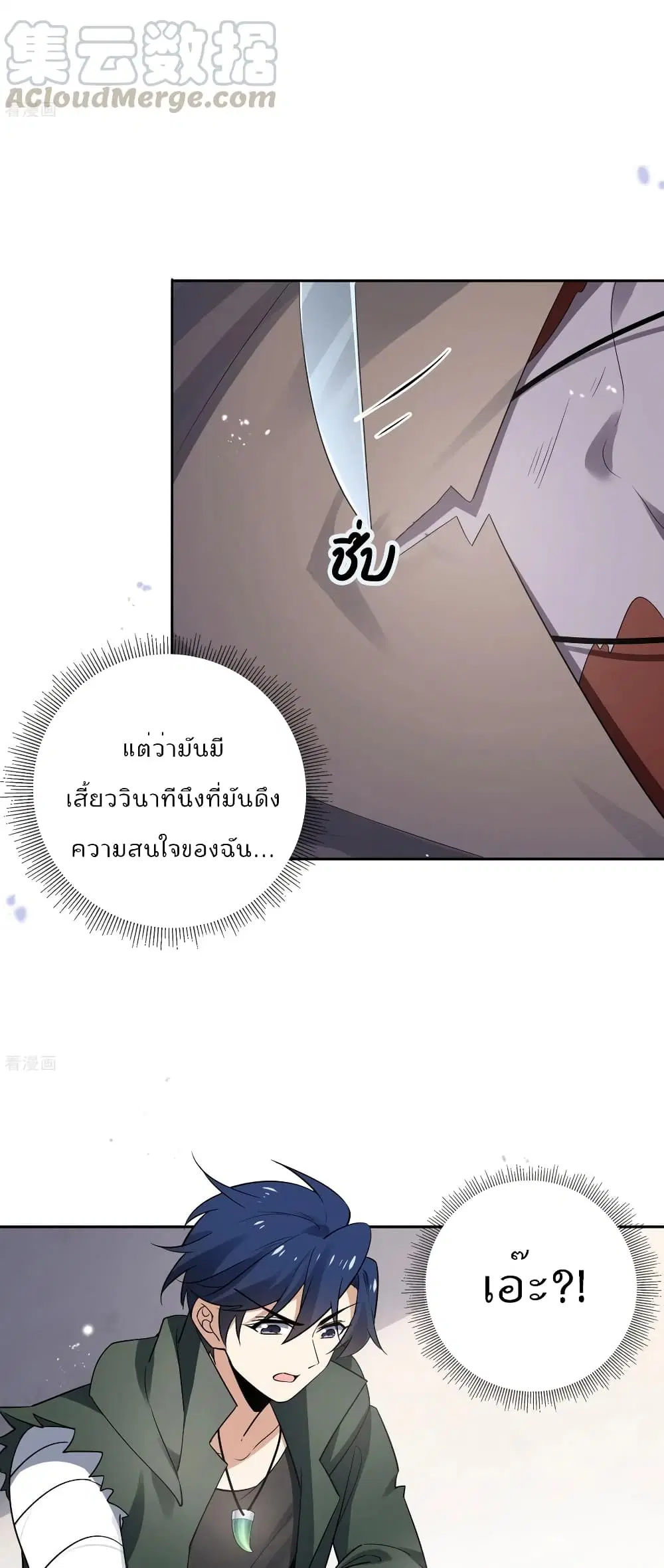 หน้า 13 จาก 32