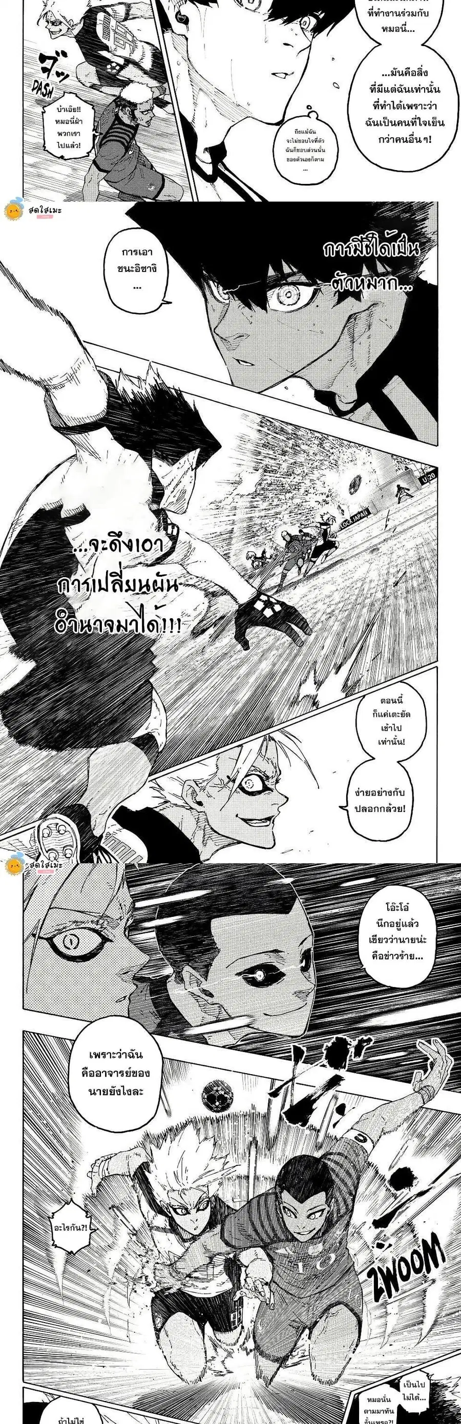 หน้า 4 จาก 10