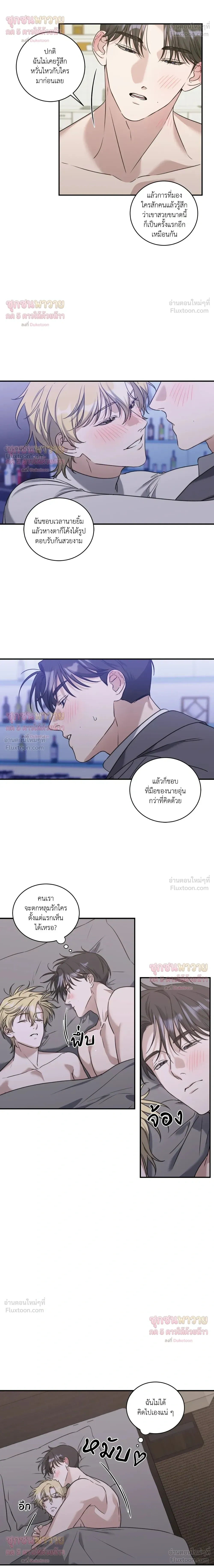 หน้า 6 จาก 19