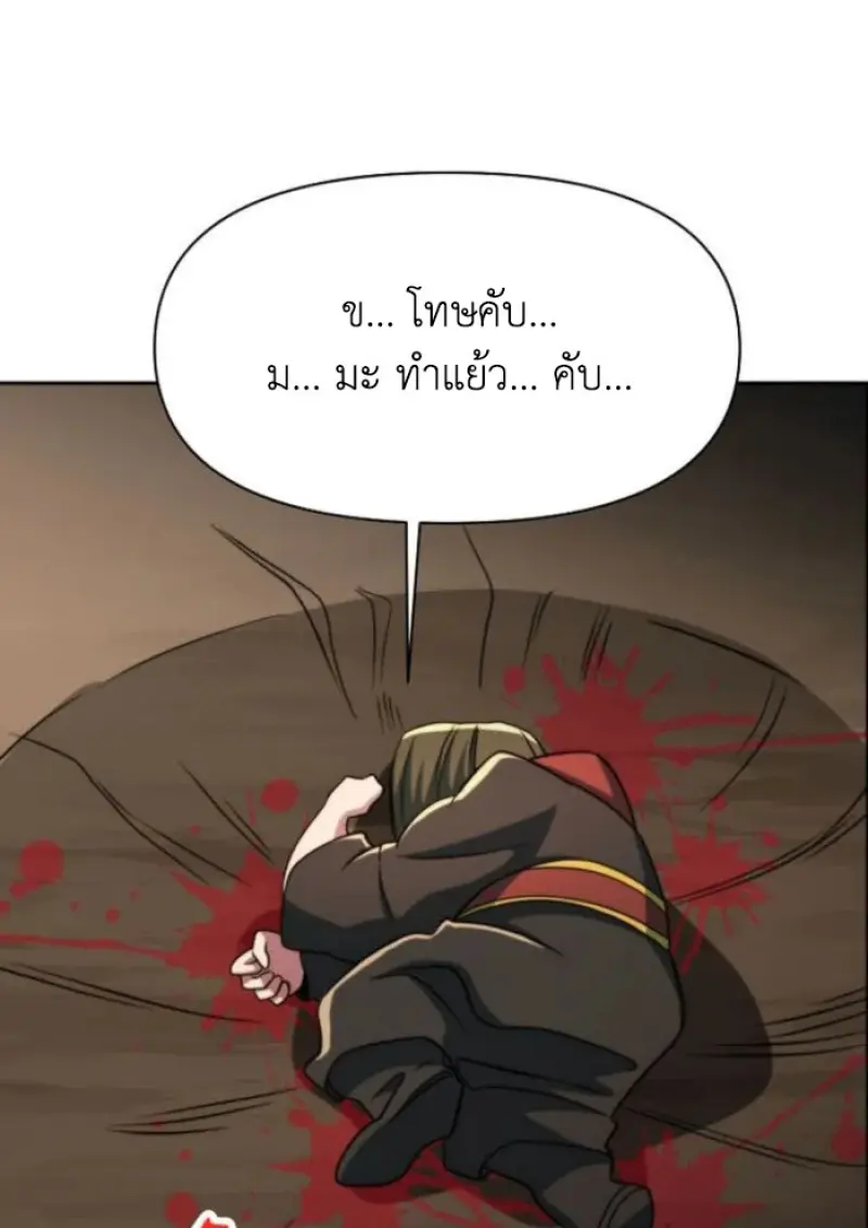 หน้า 142 จาก 150