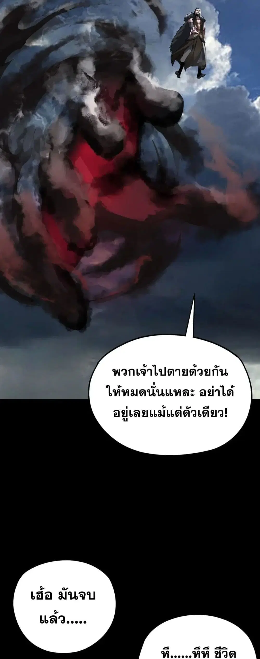 หน้า 12 จาก 42