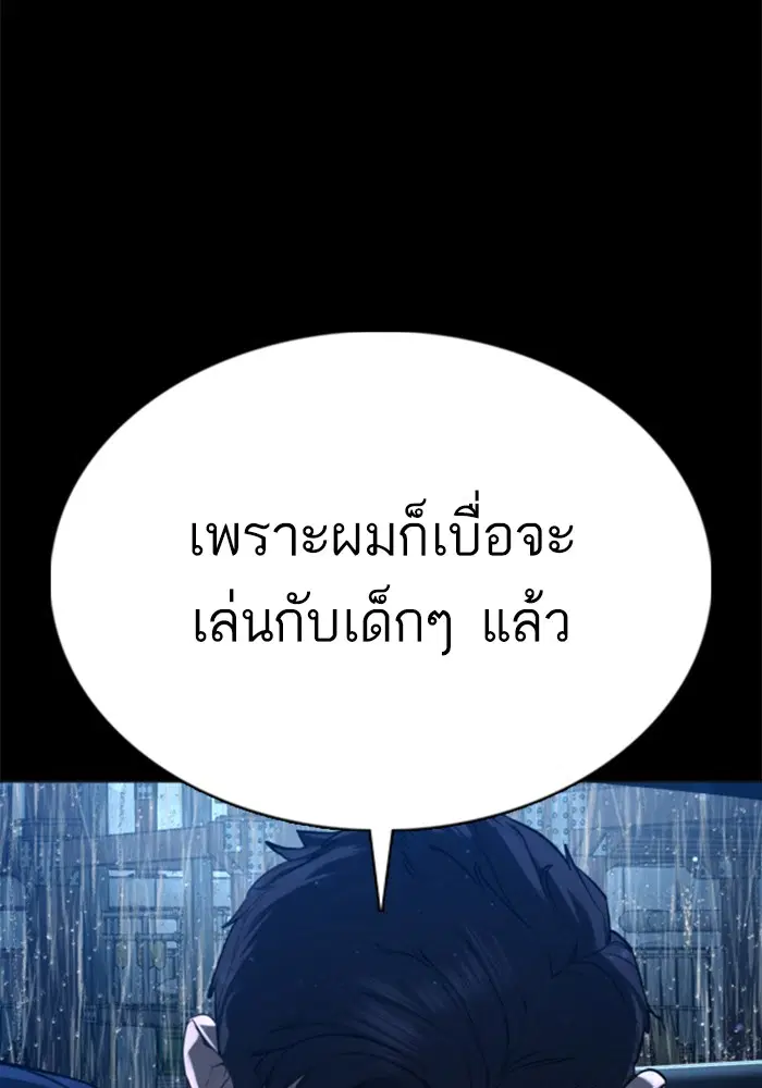 หน้า 12 จาก 138