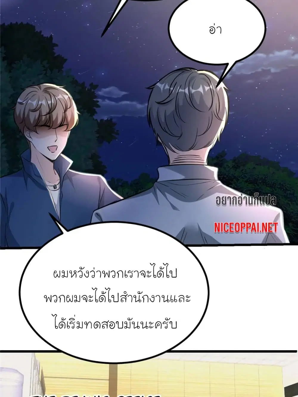 หน้า 23 จาก 84