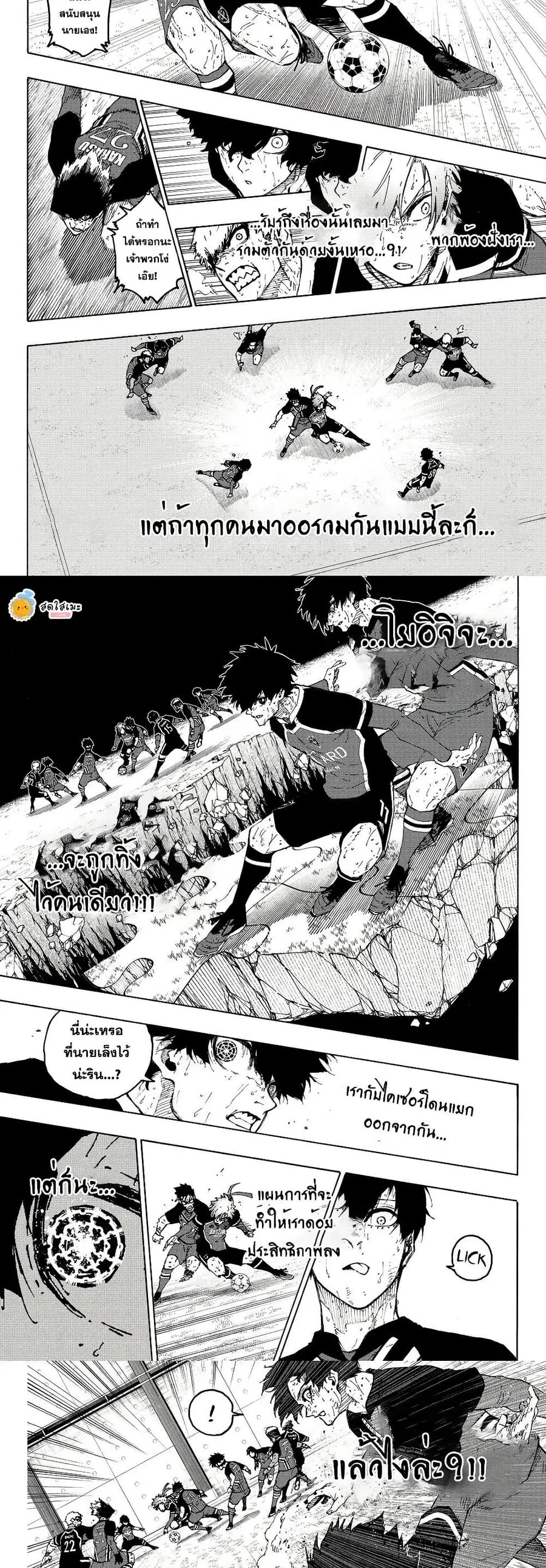 หน้า 7 จาก 9