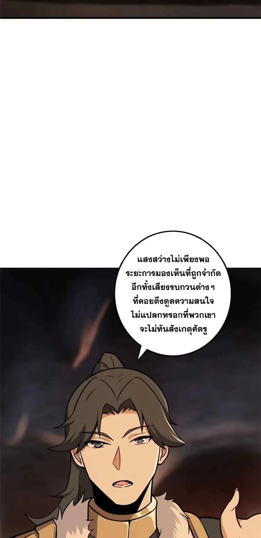 หน้า 36 จาก 56