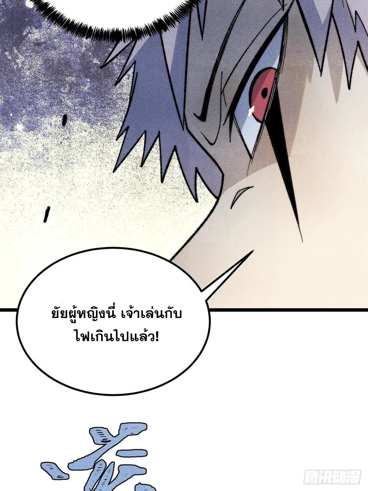 หน้า 31 จาก 72