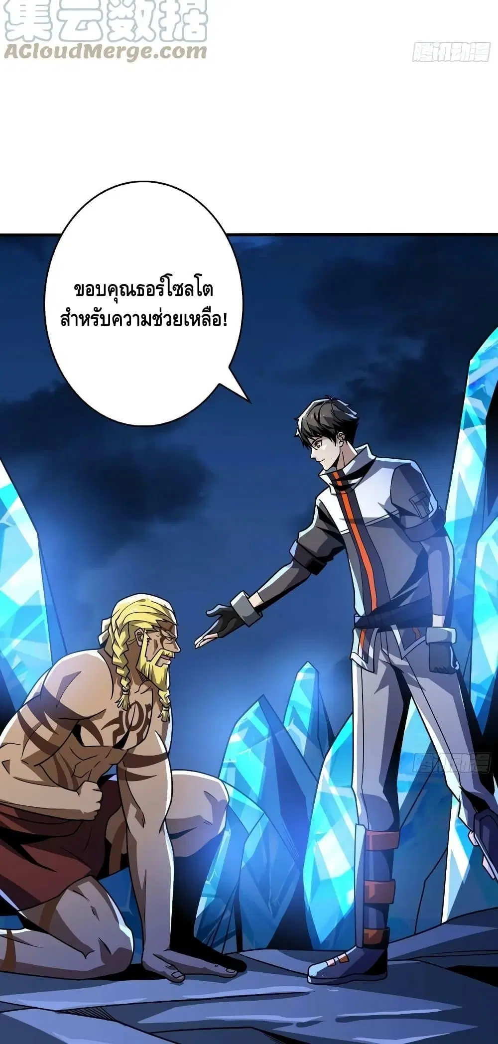 หน้า 21 จาก 42