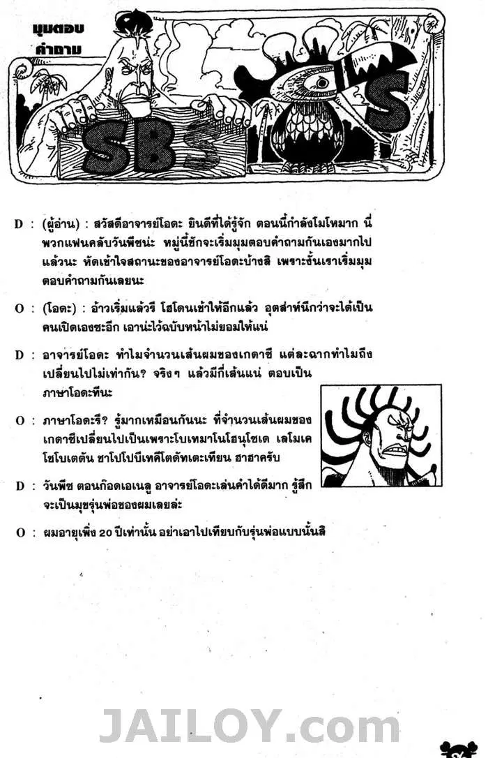 หน้า 20 จาก 20