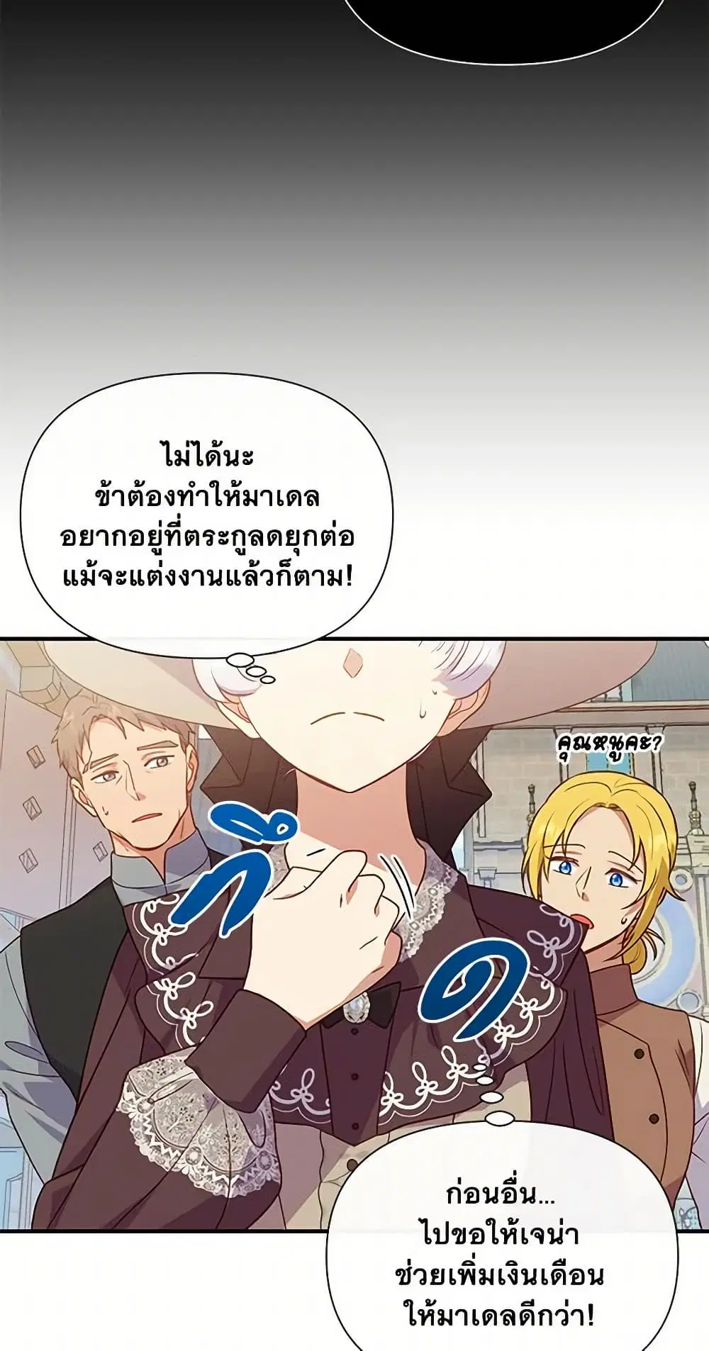 หน้า 18 จาก 43