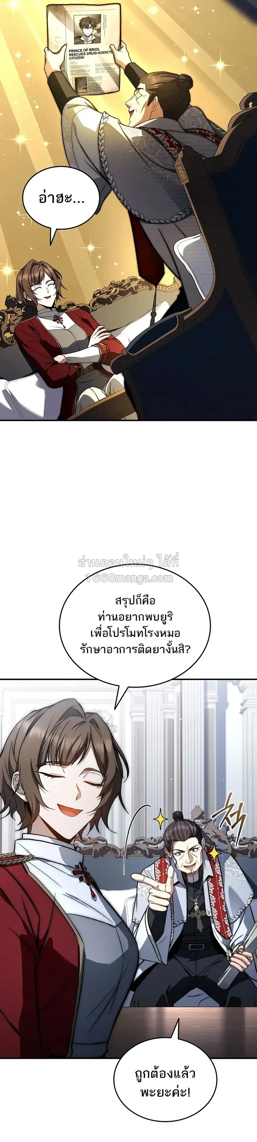 หน้า 37 จาก 45