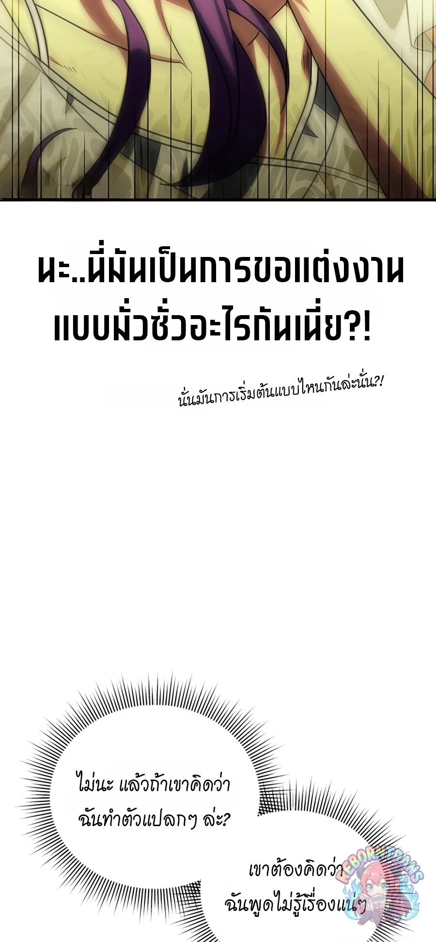 หน้า 92 จาก 101