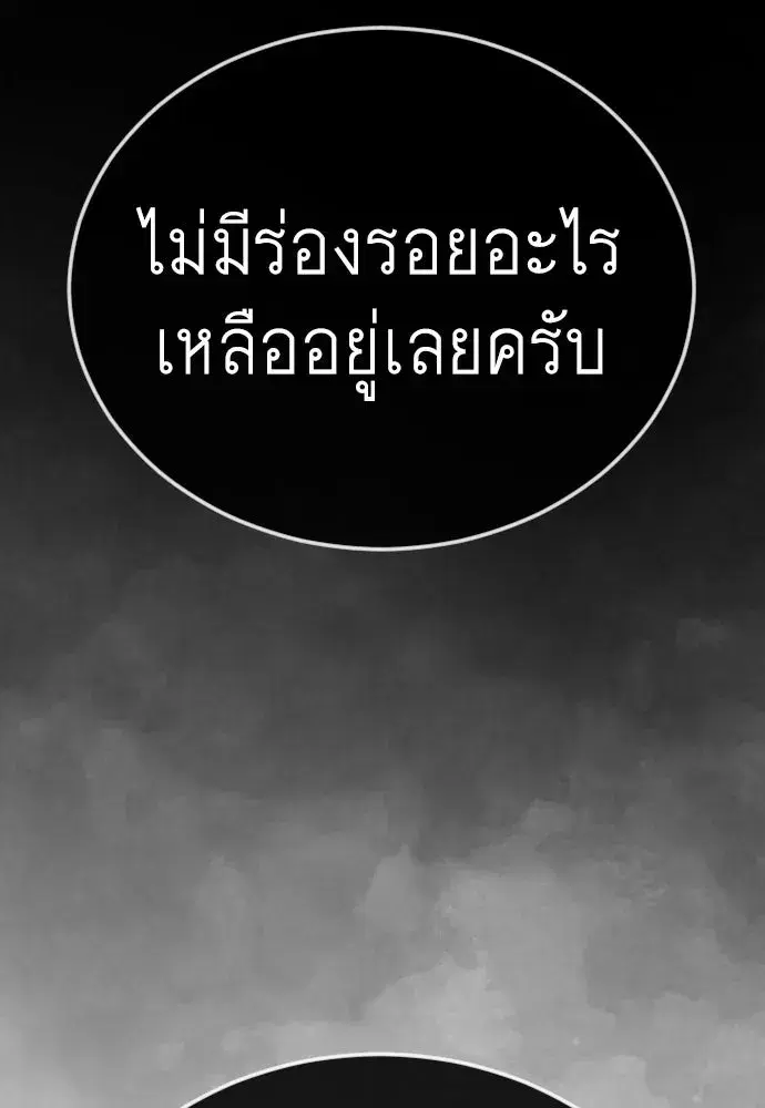 หน้า 49 จาก 235