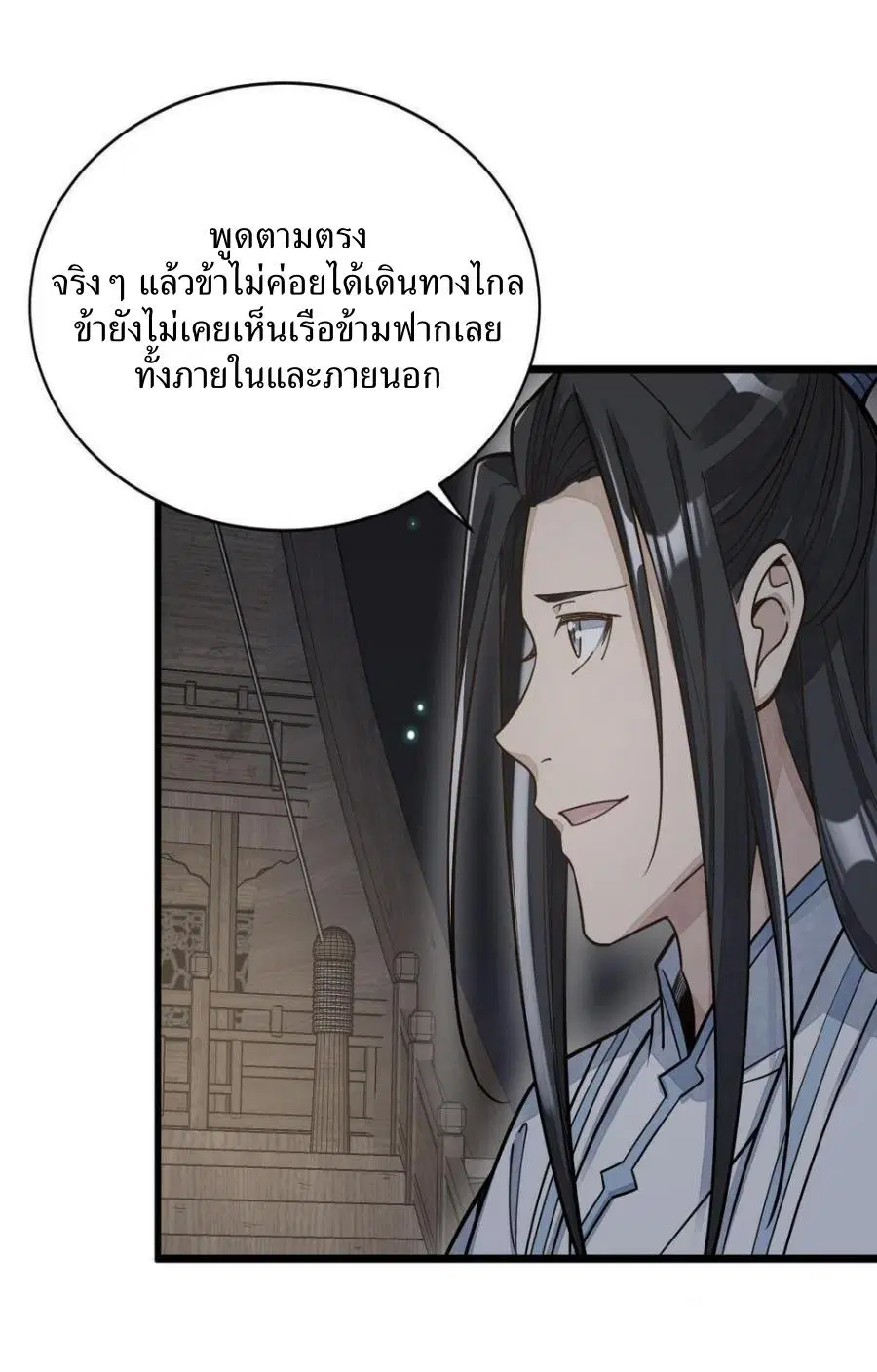 หน้า 36 จาก 44