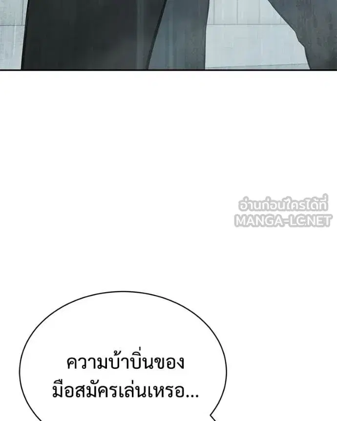 หน้า 73 จาก 259