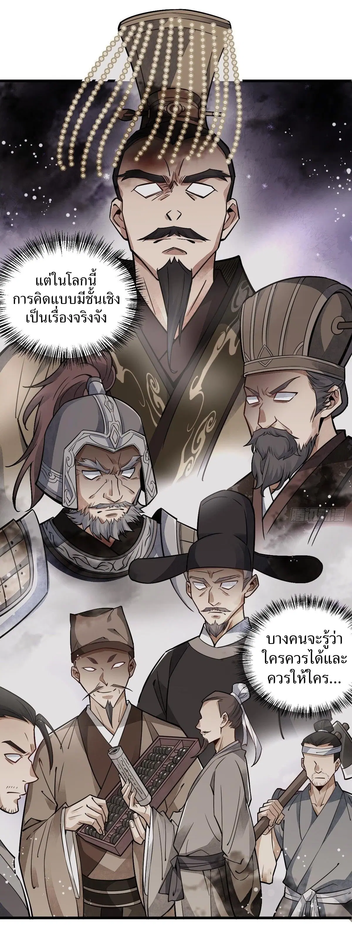 หน้า 30 จาก 44