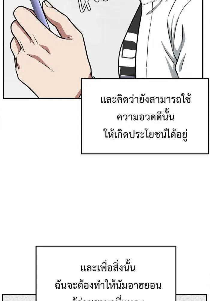 หน้า 80 จาก 176