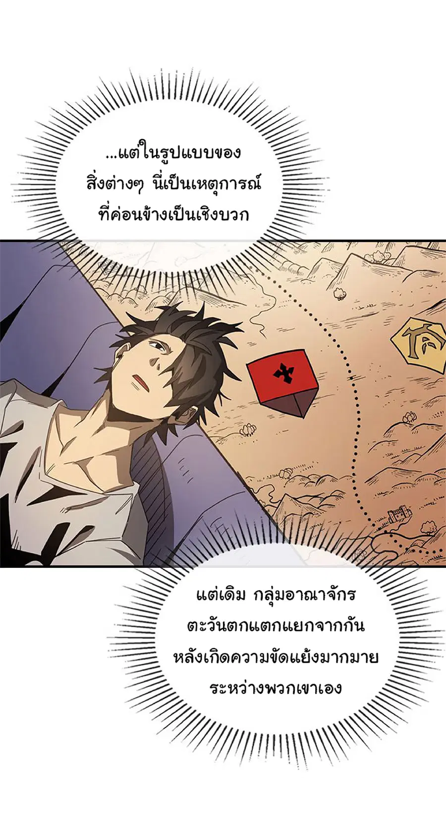 หน้า 13 จาก 75