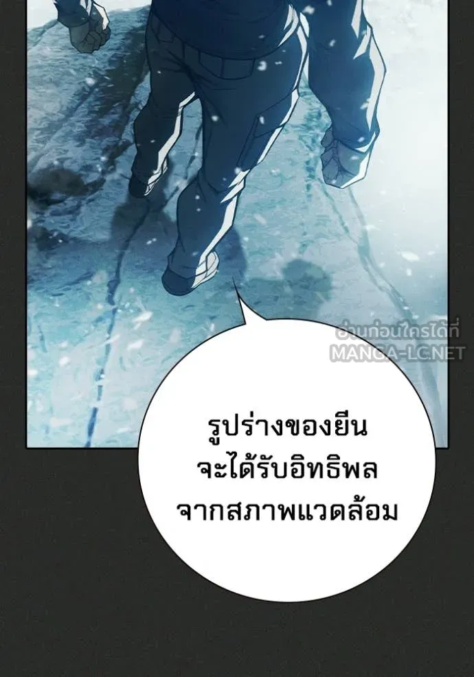 หน้า 110 จาก 242