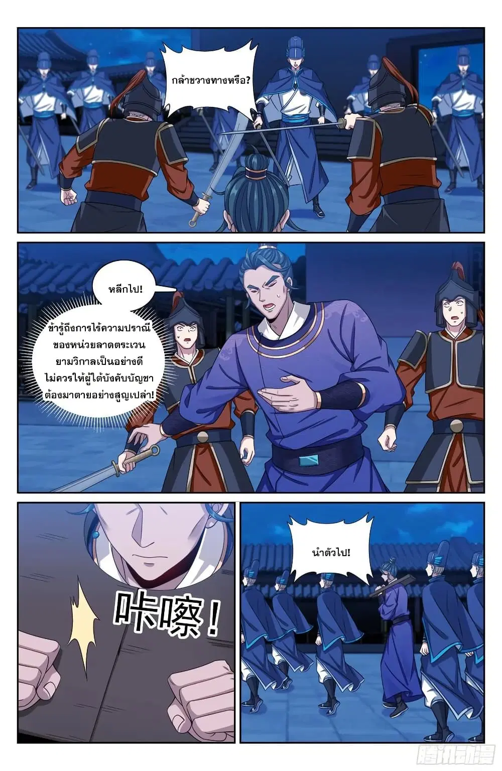 หน้า 13 จาก 20