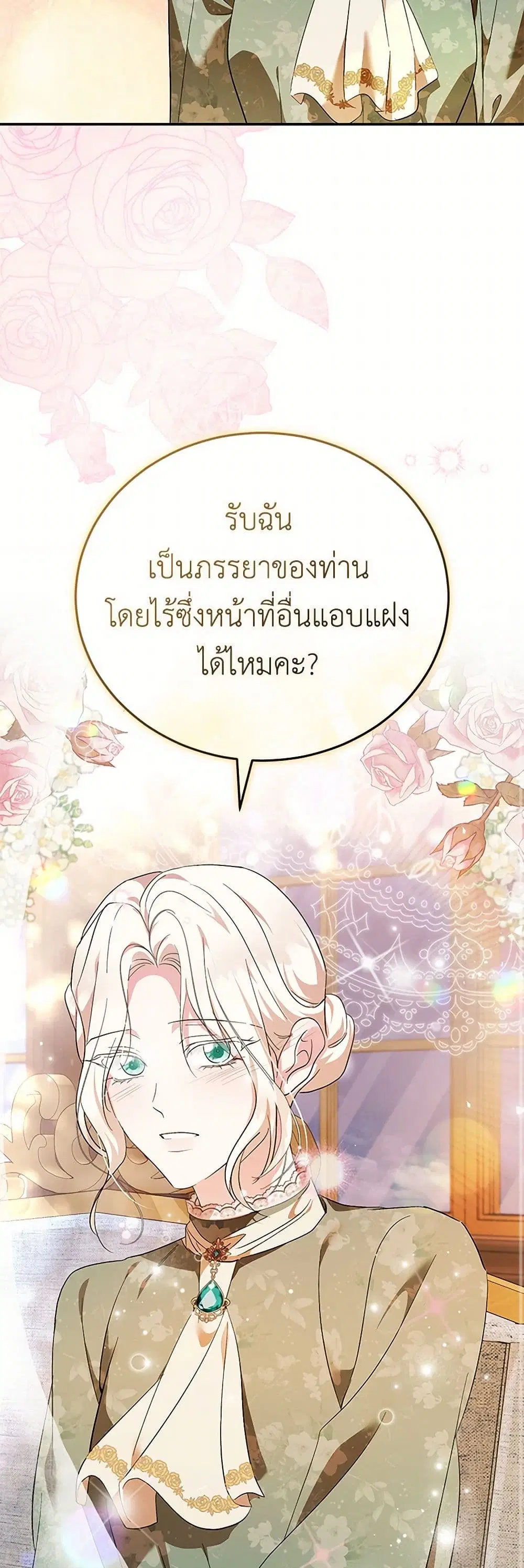 หน้า 23 จาก 41