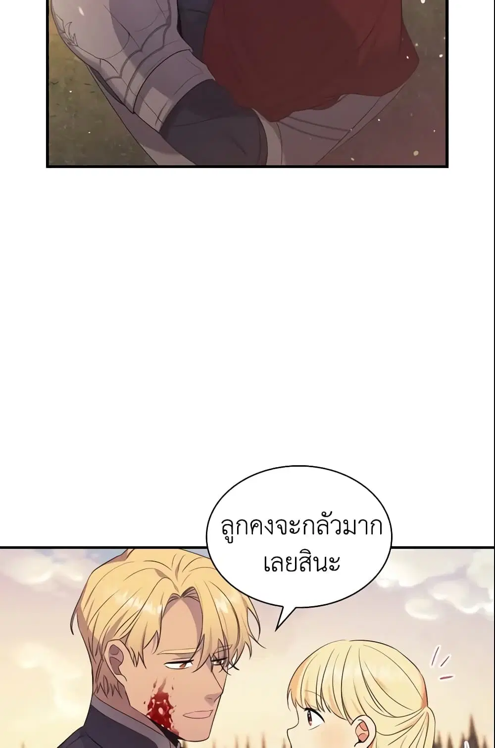 หน้า 18 จาก 48