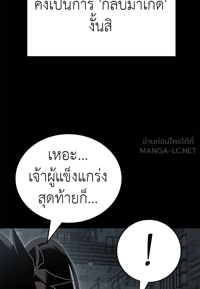 หน้า 111 จาก 166