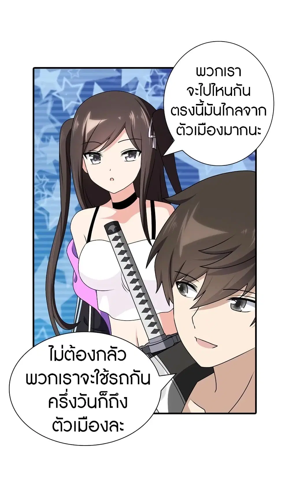 หน้า 11 จาก 64