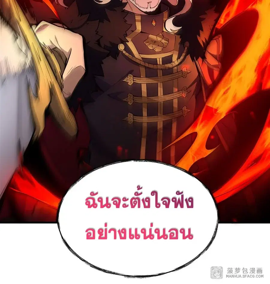 หน้า 58 จาก 62