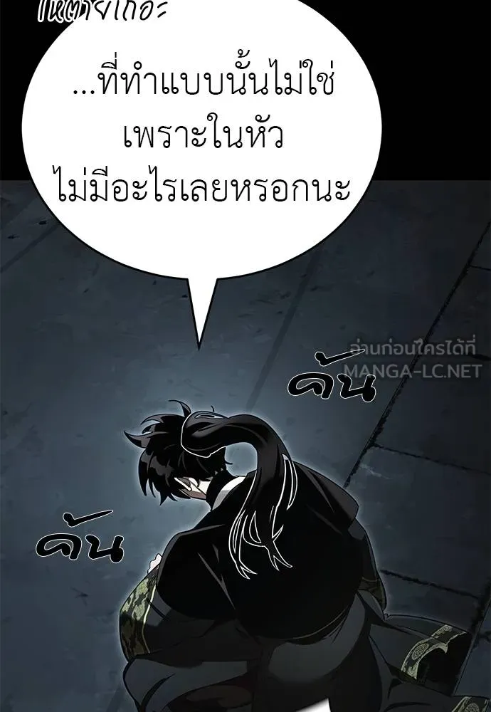 หน้า 102 จาก 166