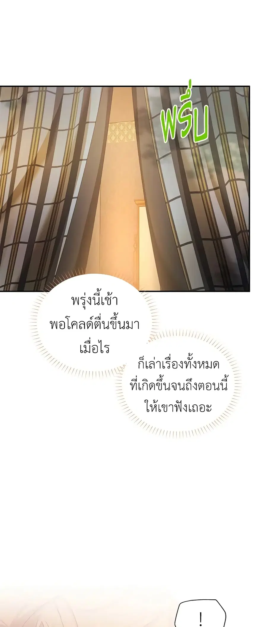 หน้า 53 จาก 56