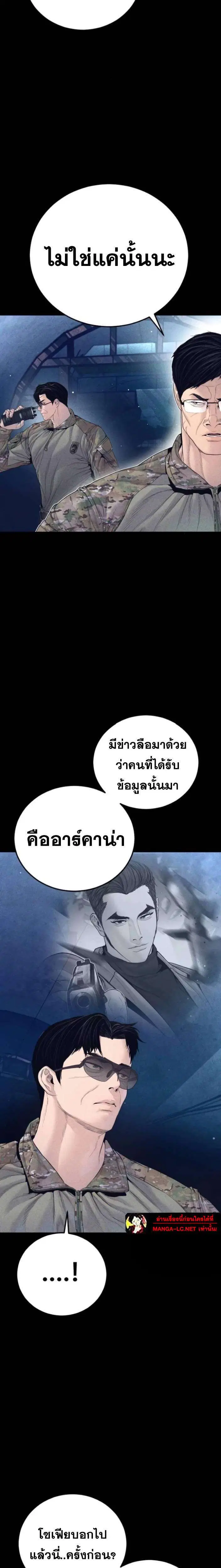 หน้า 10 จาก 46
