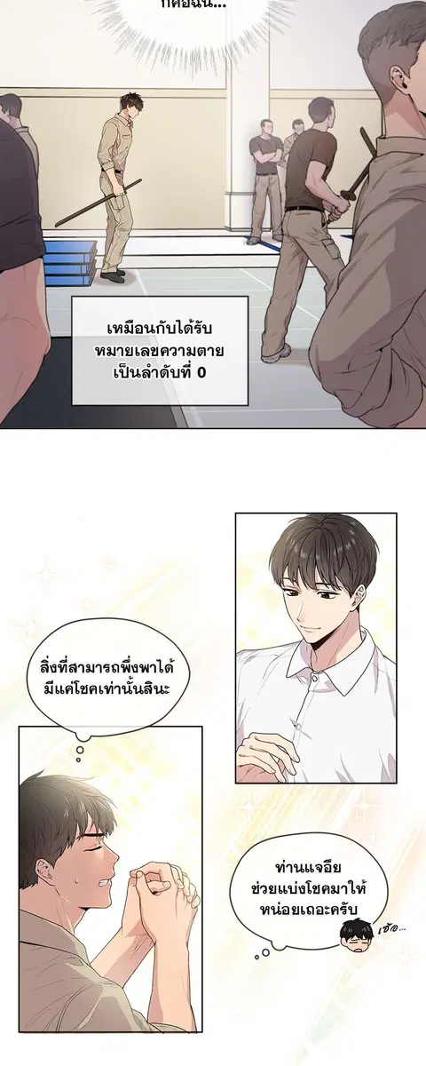หน้า 19 จาก 33