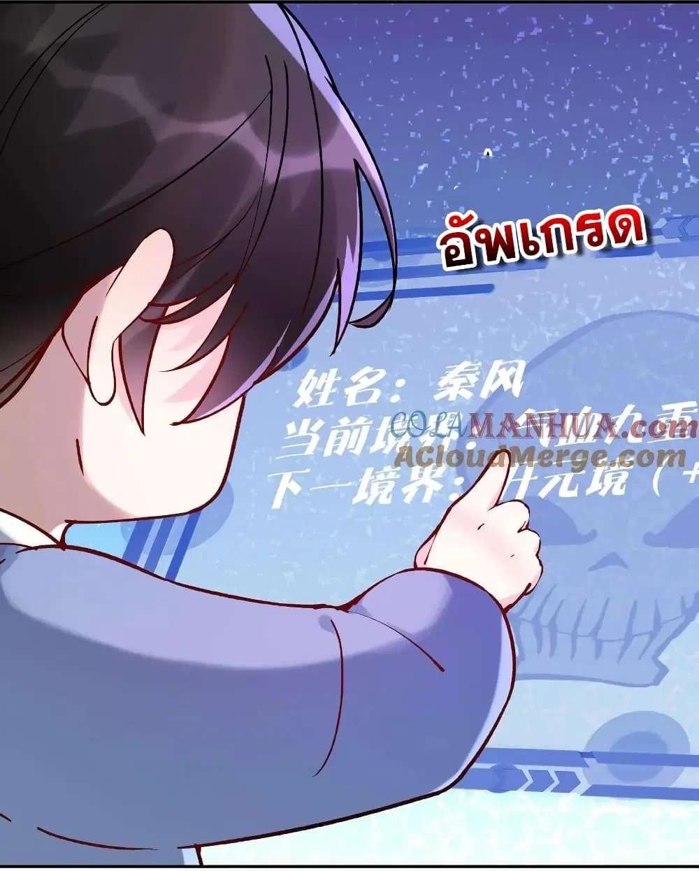 หน้า 16 จาก 42