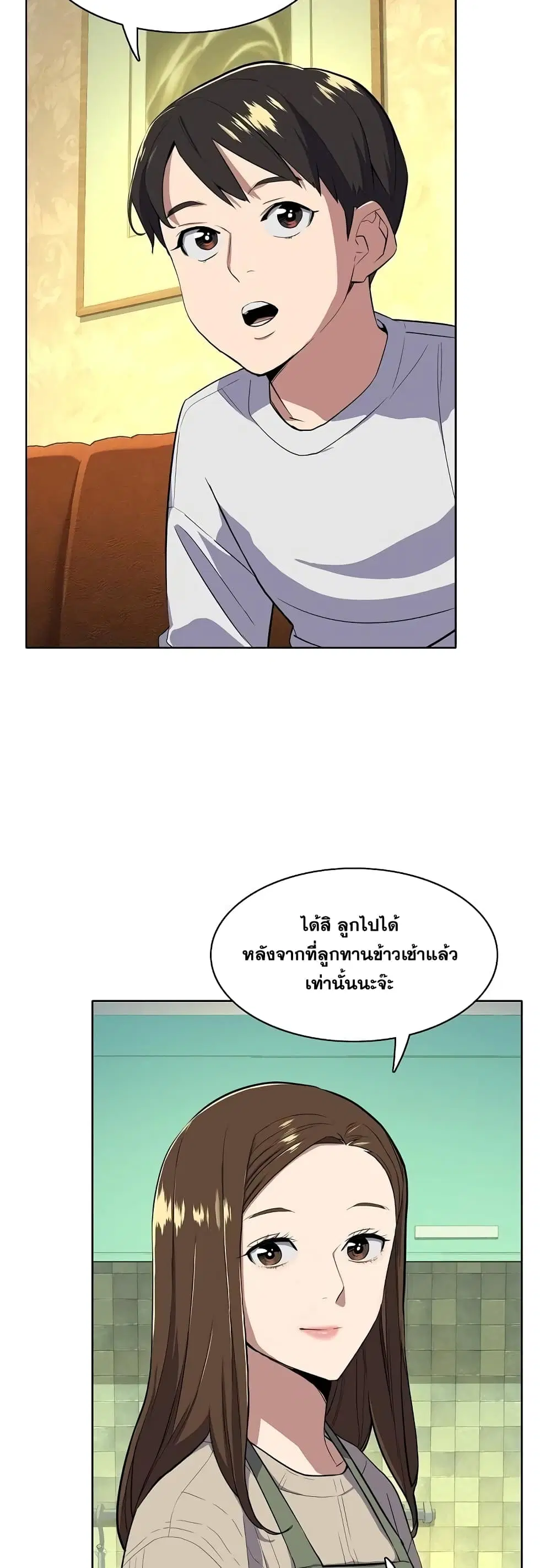 หน้า 51 จาก 62