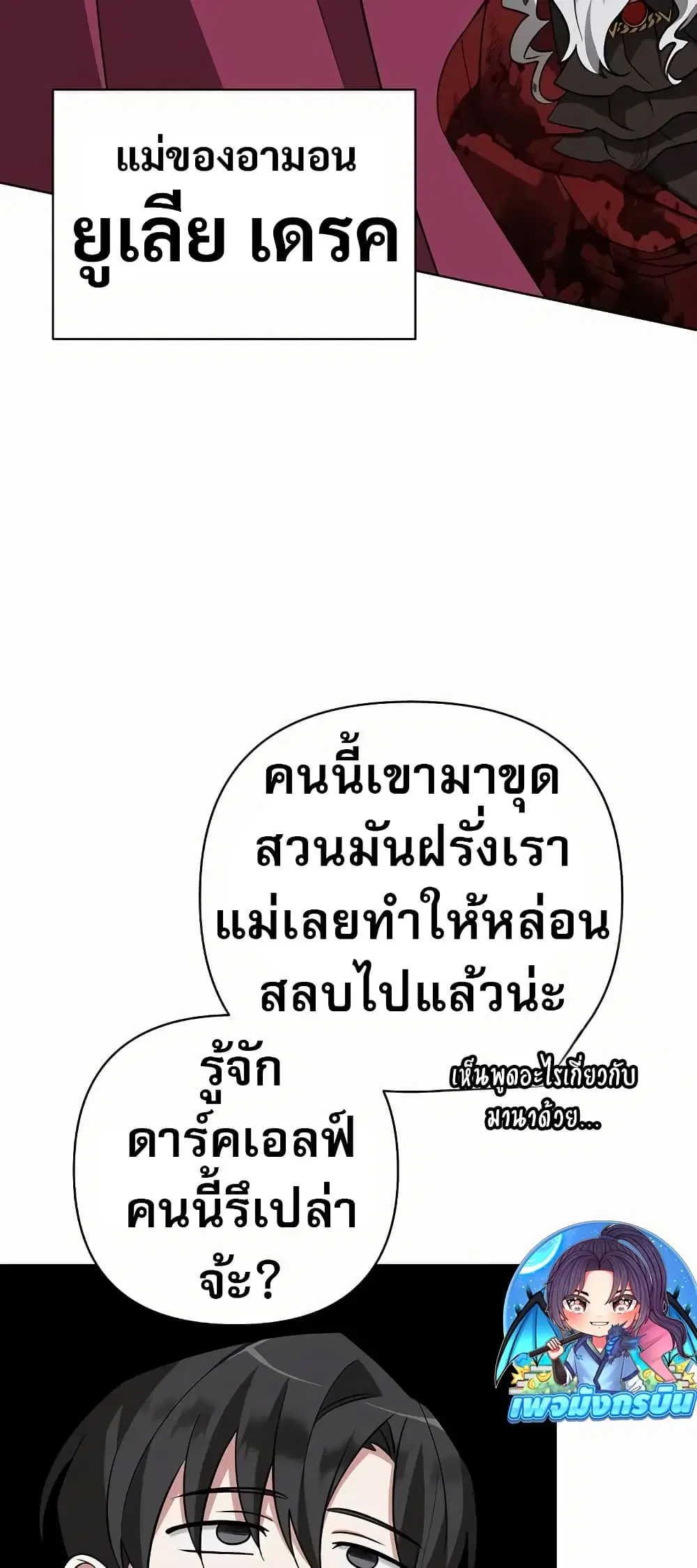 หน้า 58 จาก 80