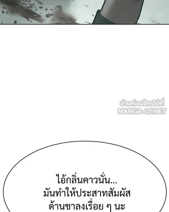 หน้า 29 จาก 232