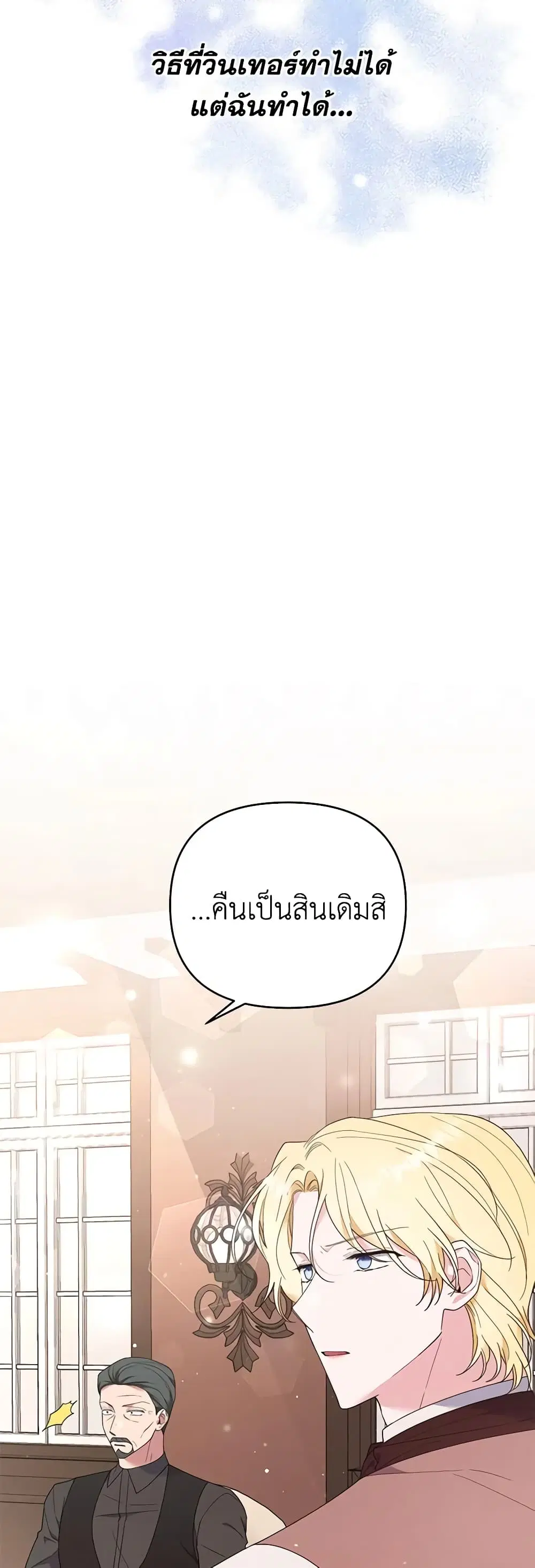 หน้า 13 จาก 44