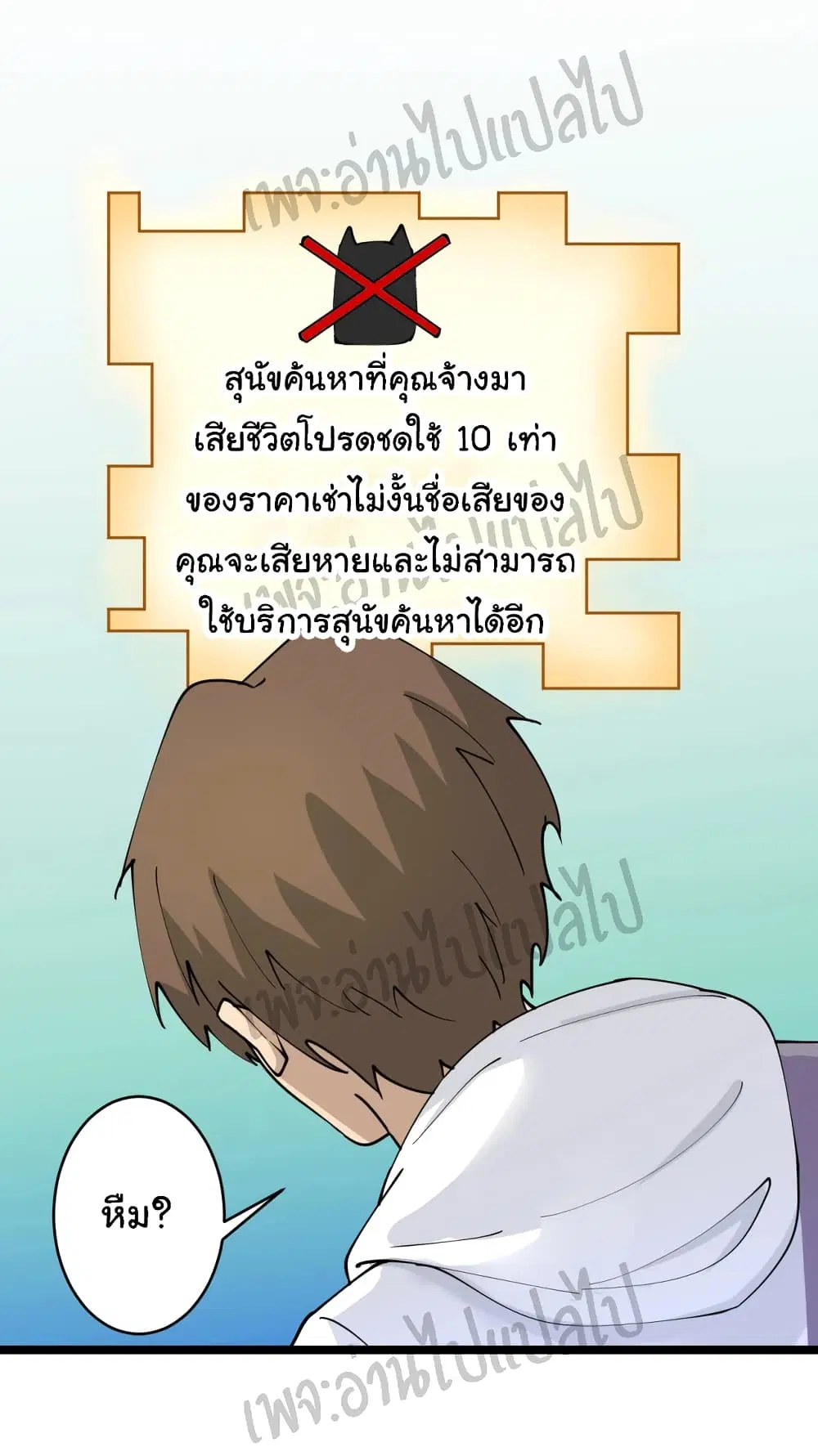 หน้า 32 จาก 33