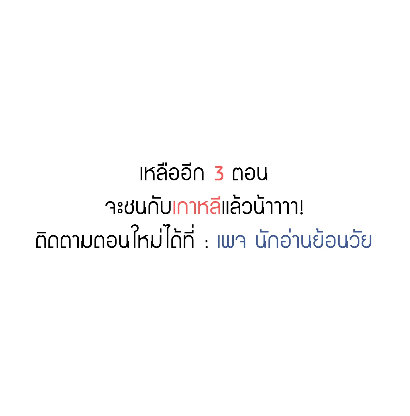 หน้า 133 จาก 134