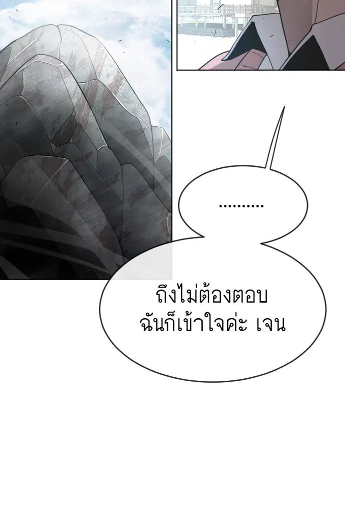 หน้า 83 จาก 105