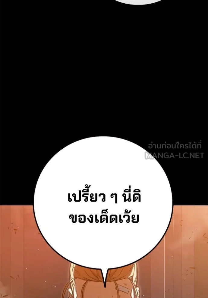 หน้า 139 จาก 232