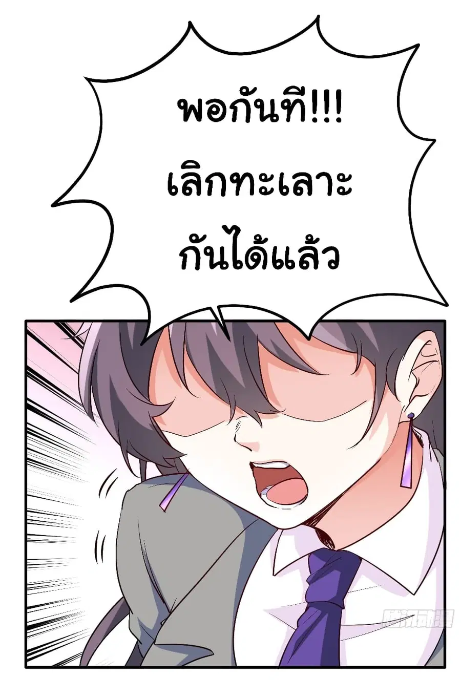หน้า 22 จาก 28
