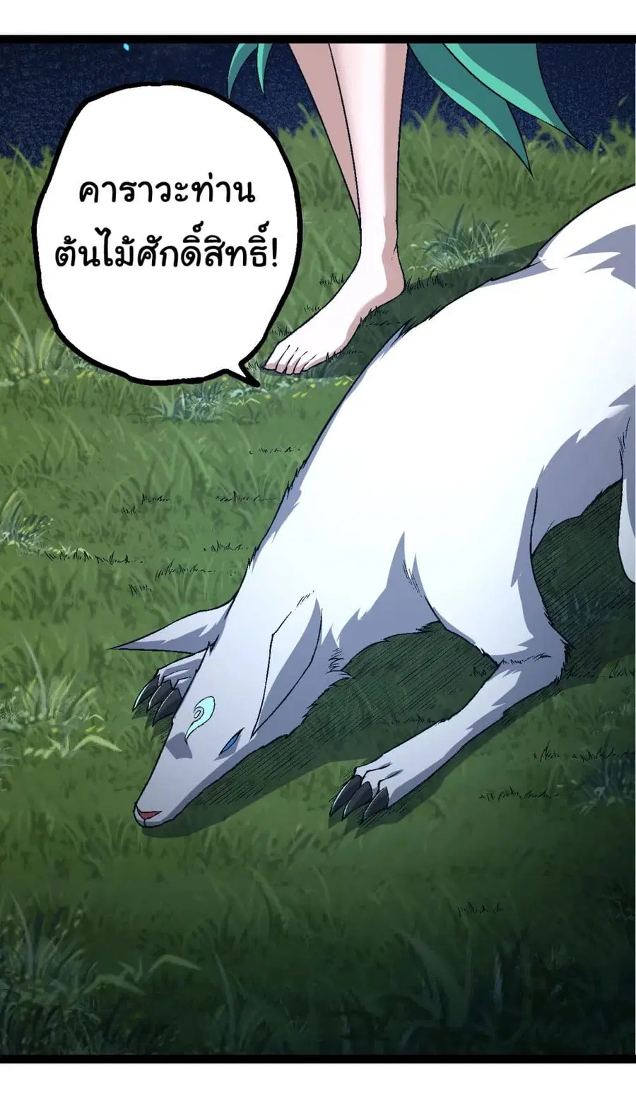 หน้า 42 จาก 49