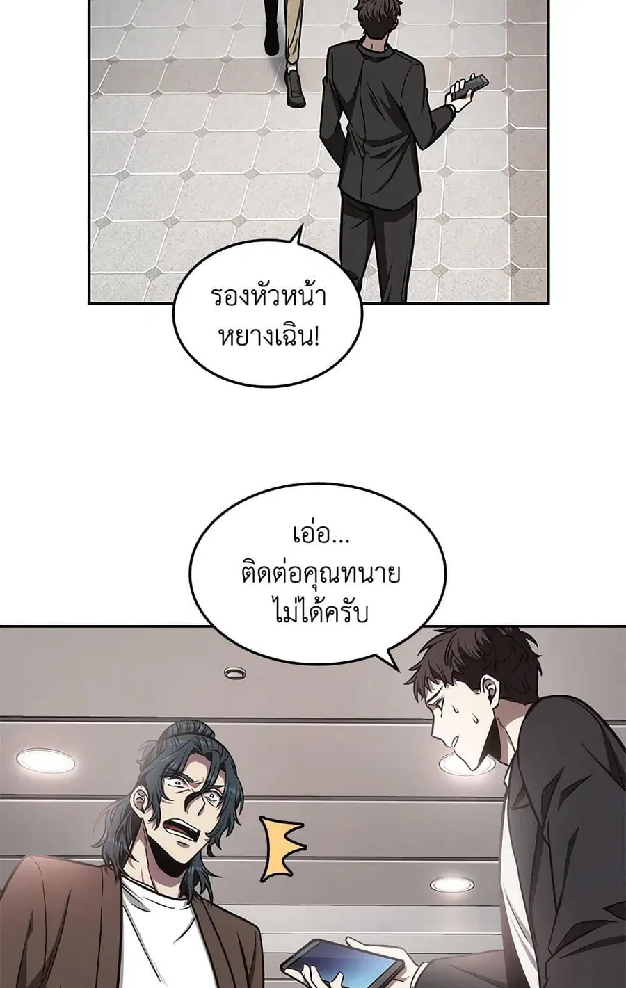 หน้า 46 จาก 82