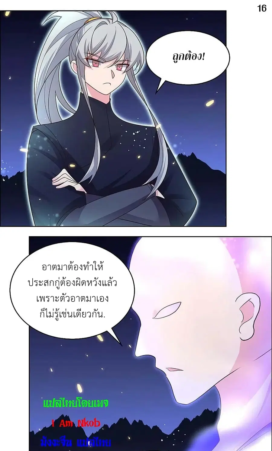 หน้า 18 จาก 24