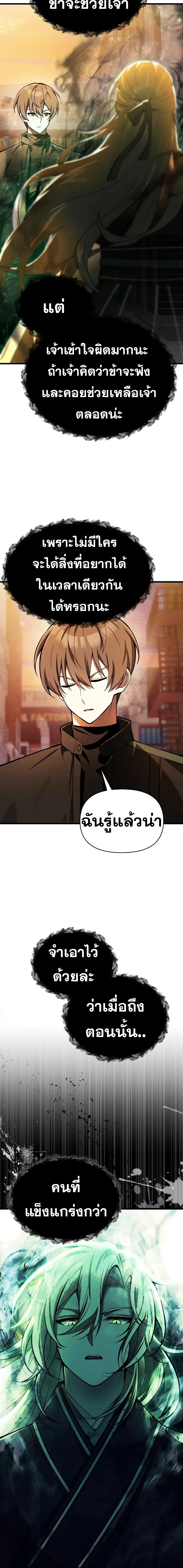 หน้า 16 จาก 27