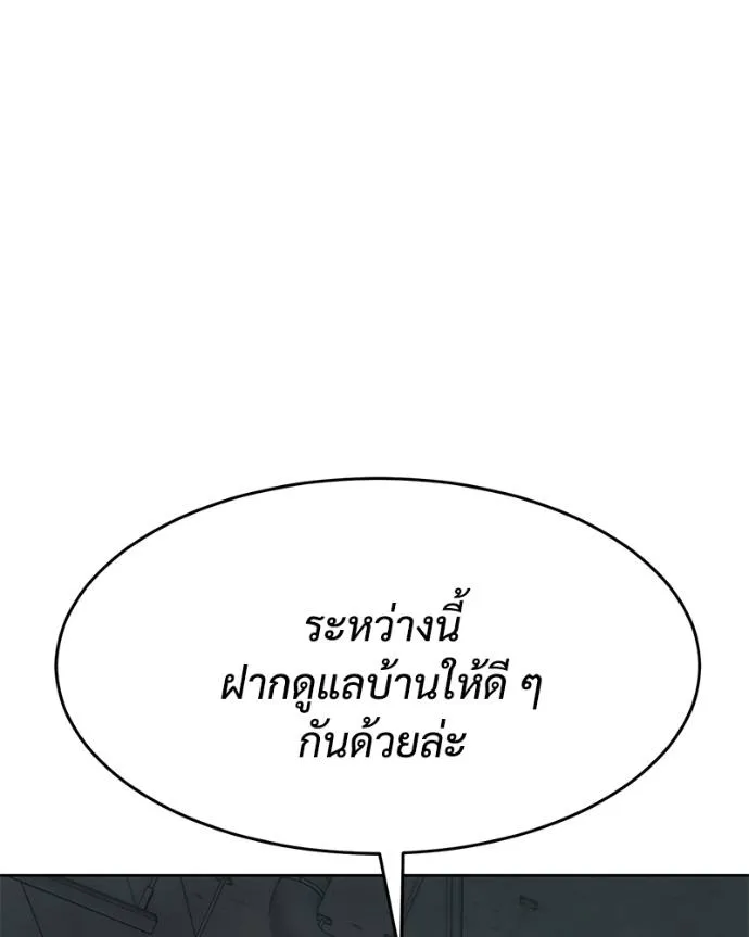 หน้า 205 จาก 241
